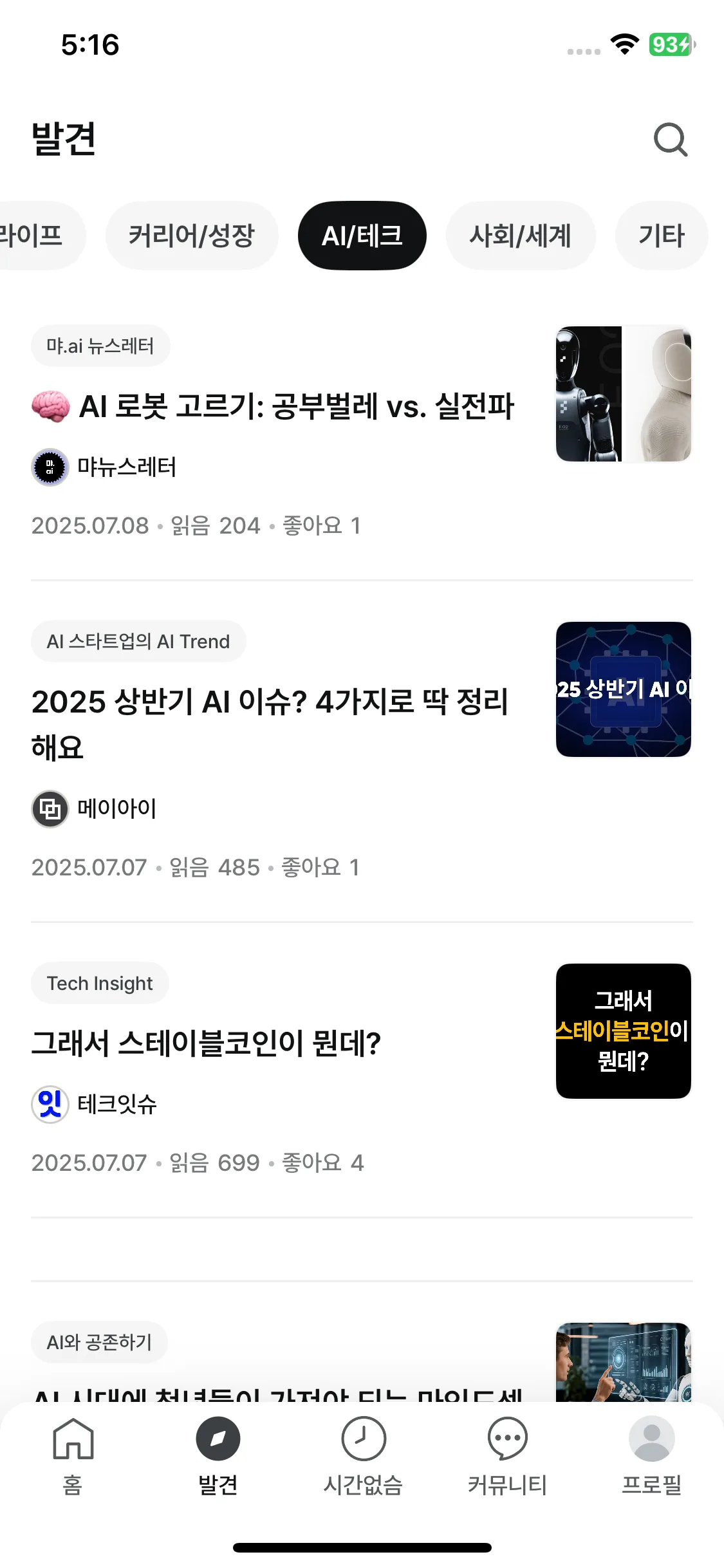 Test Image 14